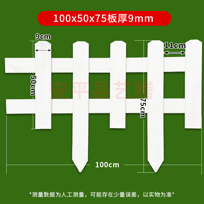 户外花园围栏庭院装饰护栏菜地篱笆 原木色防腐木栅栏围栏|undefined
