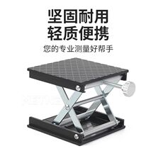 新款水平仪升降台手动便携式小型实验室简易手摇式红外线平台支架