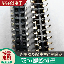 2.54�p������_��ĸ �p��ĸ�� ���ͨ�� U�Ͷ��� �ܸ�5.0 7.1