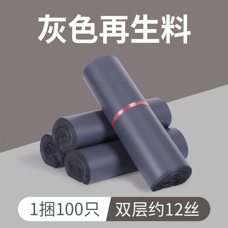 Bolsa de mensajería bolsa de embalaje blanca de plástico grueso bolsa de embalaje de comercio electrónico entrega bolsa impermeable autoadhesiva precio al por mayor