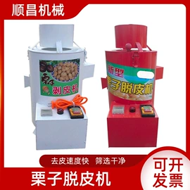 炊事设备;木工机械;筛分设备