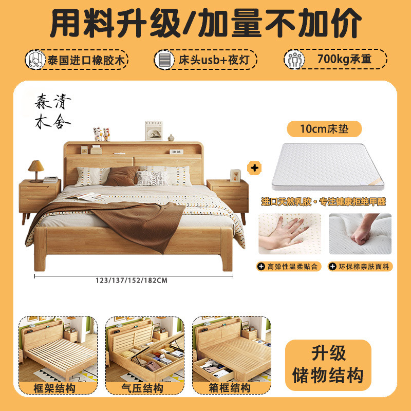 Cama de madera sólida nórdica moderna simple cama doble cama queen 1.8m tronco cama de aire caja de almacenamiento económico