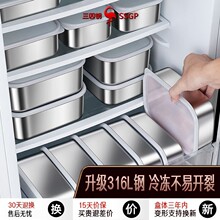 ���ĸ�&reg;�䶳���ɺ�316L����ֱ��ʺ�ʳƷ�Ӵ��������װ���ɺ�