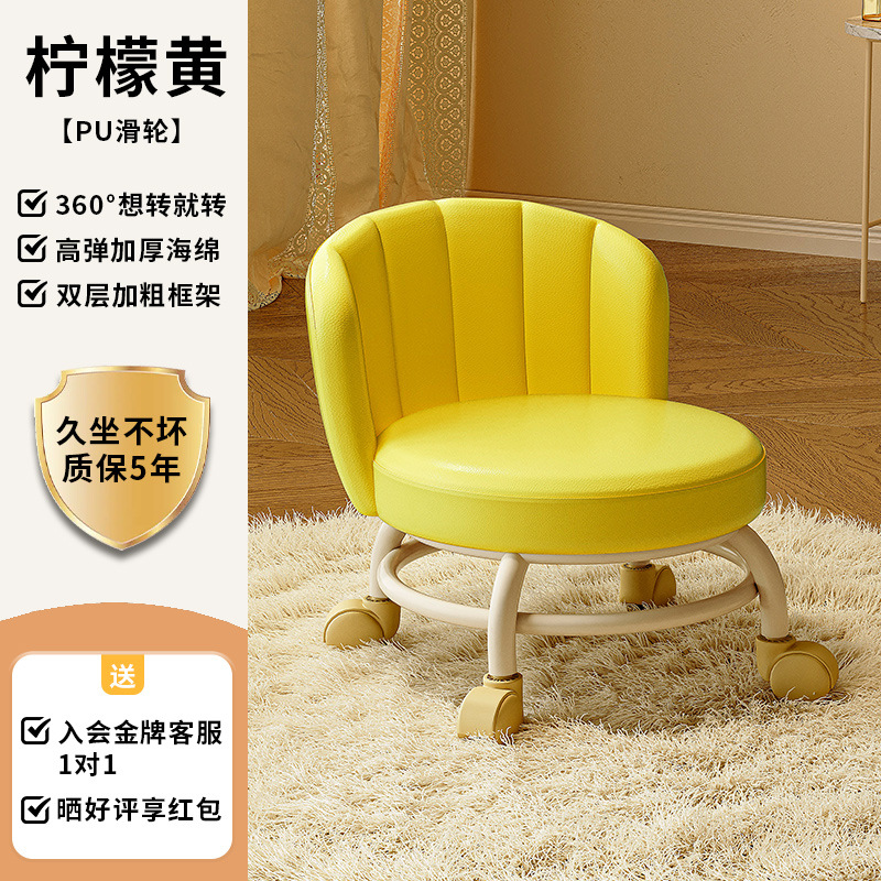 Rueda universal, pequeño taburete doméstico, polea, taburete bajo con artefactos para niños, taburete redondo para niños, silla de respaldo pequeño con polea