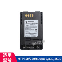 Ħ���_�����v�CMTP850 MTP810MTP830 PMNN4351늳س�������C���