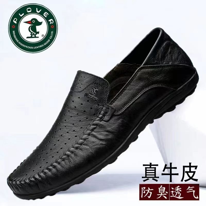 Plover Official Genuine Leather Shoes for Men, Summer Fashion Casual Shoes, Anti-Odor Breathable Men's Clogs