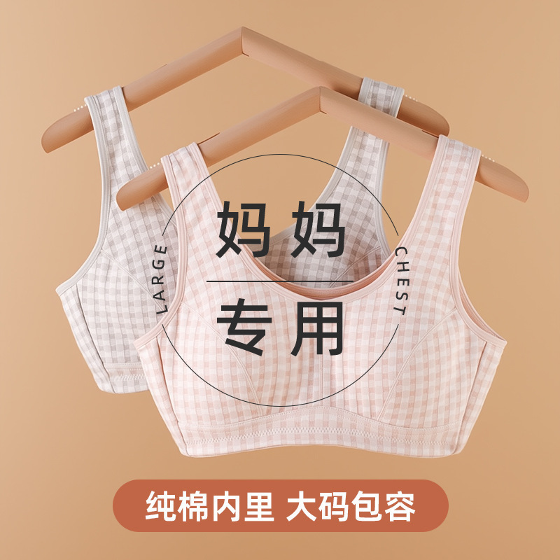 新型の格子の中で老年のベストは快適で弾力性があります。|undefined