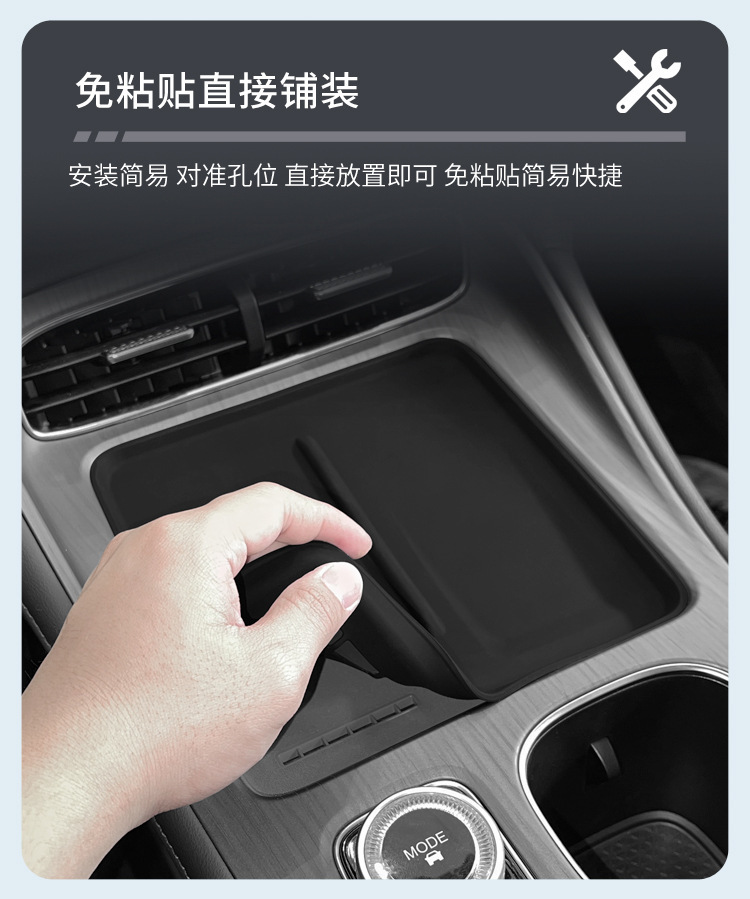 Suitable for Chery Fengyun T8 Silicone Wireless Charging Pad, Center Console Protection Anti-Slip Mat, Modification Accessories, Interior Supplies