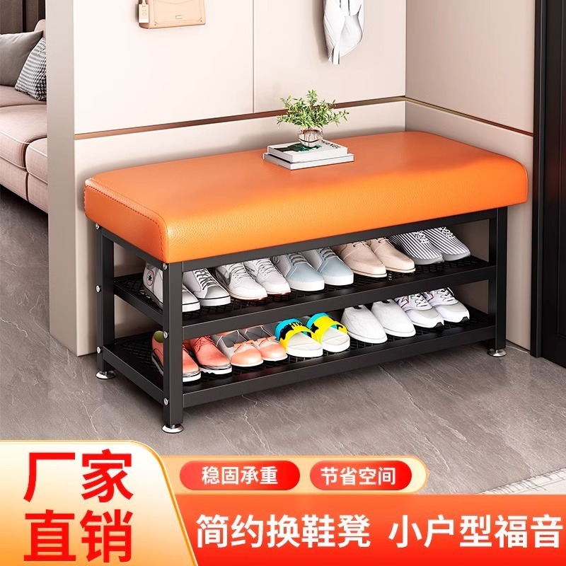 换鞋凳家用门口铁艺软包坐垫鞋架可坐穿鞋凳进门凳入户门鞋柜坐凳|undefined