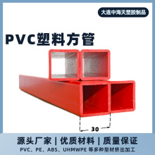 ���B�S�Ҷ���PVC�������z�D��30x30mm���Ϸ���ܛӲ���DPVC���ι�