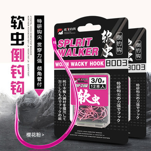 ܛ�x����h�ѻ��� ·�����h ���b ����ួM���D����ܛ�DСwacky�h