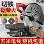 专业大功率多功能355钢材机