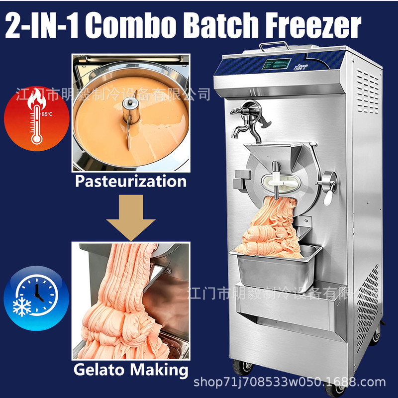 Factory 60L Pasteurized Ice Cream Machine, Sterilization and Freezing All-In-One Machine, Fruit Puree Sterilizer, Hard Ice Cream Machine Factory 60L Pasteurized Ice Cream Machine, Sterilization and Freezing All-In-One Machine, Fruit Puree Sterilizer, Hard Ice Cream Machine