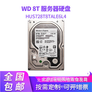 SuiTabLe for WD WesTern DigiTaL HUS728T8TALE6L4 8T SATA3 7.2K EnTerprise-LeveL Hard Drive