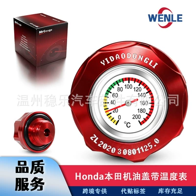 Motosiklet Yağ Temperaturu Göstəricisi M32*1.5Mm Qırmızı 30mm Dəyişdirilmiş