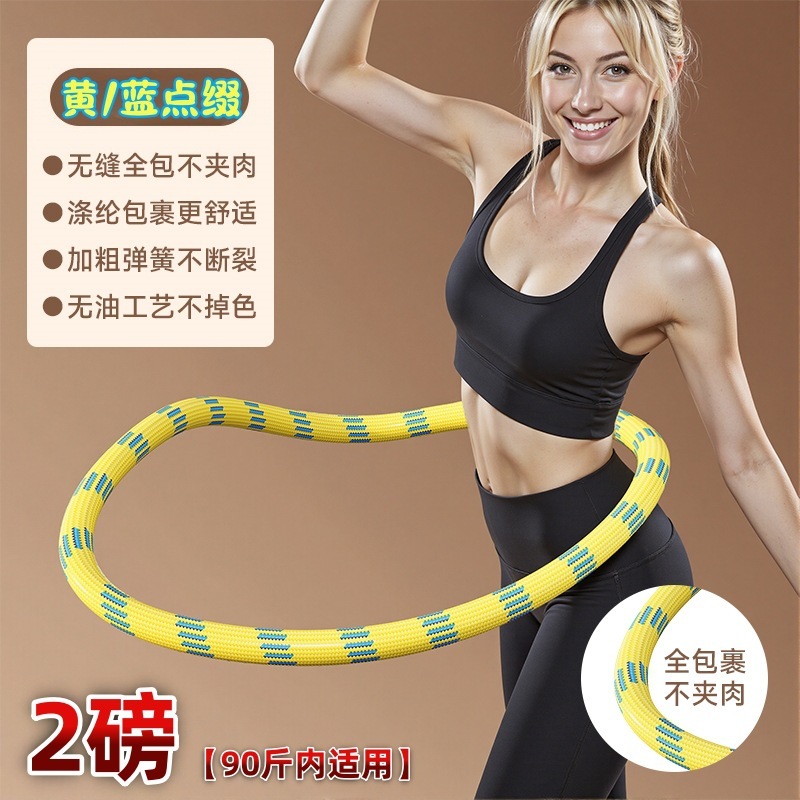 升级第六代软呼啦圈弹簧加重织布涤纶全包静音家用健身收腰腹暴汗|undefined