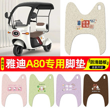 �m���ŵ�A80늄���݆܇�_�|�����_̤�|�������|�׸��bС����b�