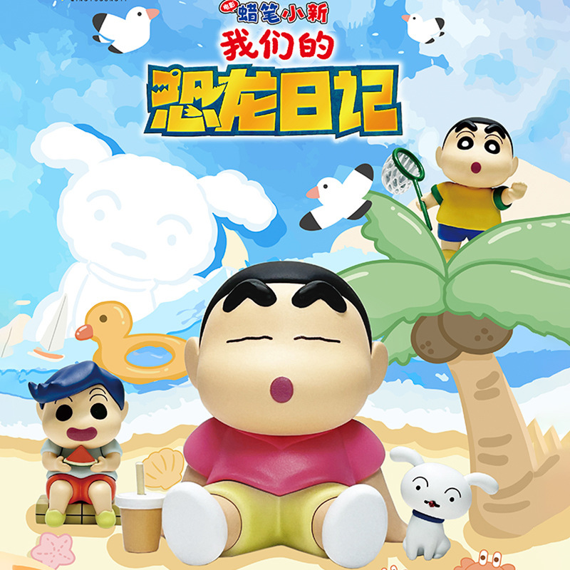 蜡笔小新夏日萌粒盲盒树脂工艺卡通公仔手办家居桌面摆件厂家批发|undefined