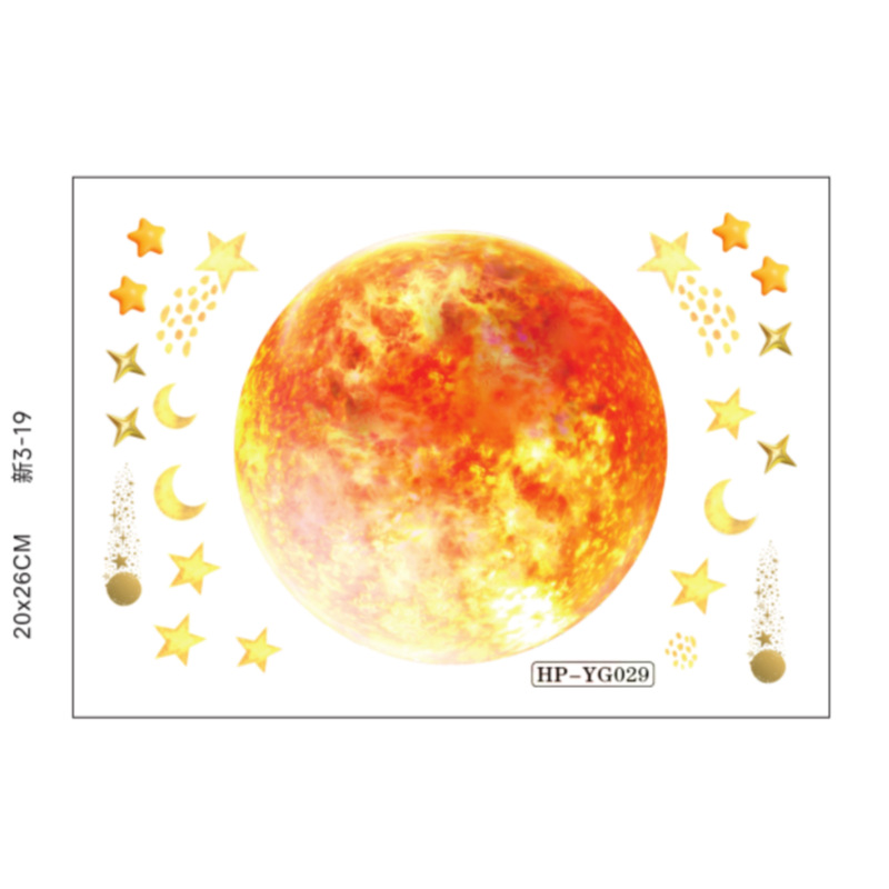 태양계-전단지 YG029(녹색광)