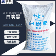 ��̼��1200Ŀ��������̿�� ���෨�Hˮ����ˮ�Գ�������������