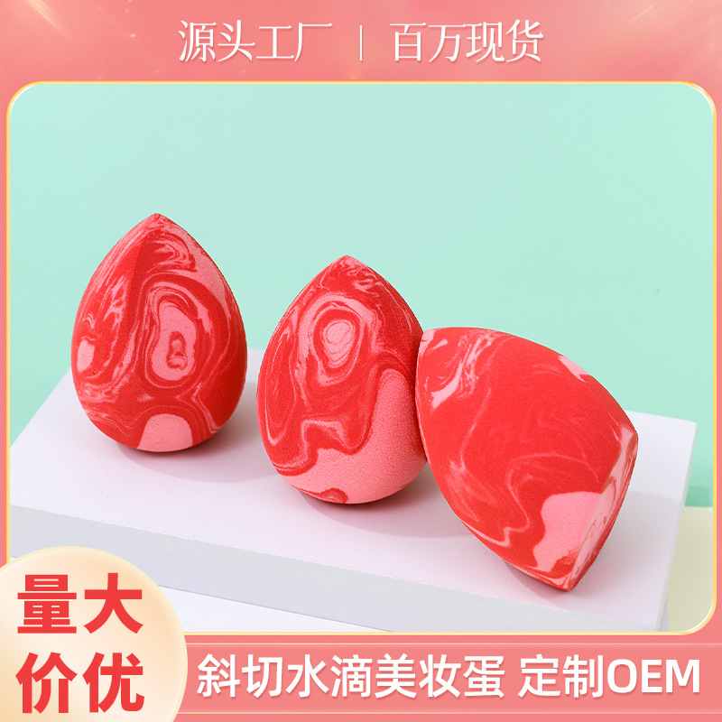 Gota de agua en forma de calabaza maquillaje de belleza de huevo soplo de polvo color mezclado sin látex maquillaje esponja colchón de aire maquillaje huevo fábrica color personalizado
