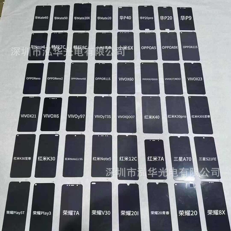 Suitable for Changxiang 60X Tempered Film 50Sev1030Plusmate20Xx10 Mobile Phone Film Anti-Tempered Glass