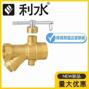 ��ˮ�i�]Y�͜y���^�V���~���yDN20-32ů��ˮ�ܟ������Iһ��耳��y