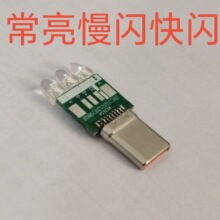 l┵TYPE-C^ R늾 ߲WLED^