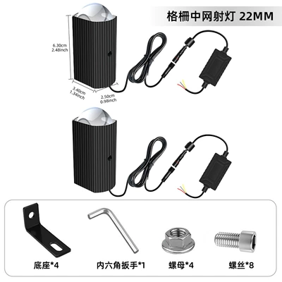 İşçi projektorları fog lamp grid spotlight white - 22mm-white-and-yellow-2-piecesset-with-accessories