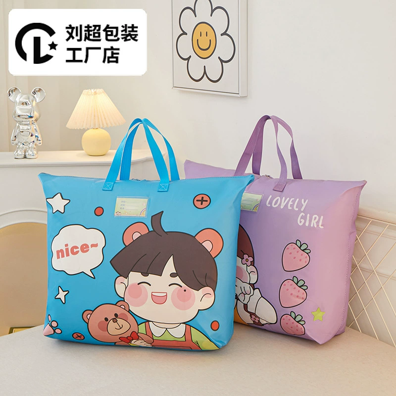 Детская сумка для хранения стеганого одеяла для детского сада