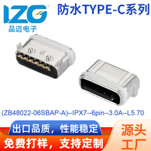 ��ˮTYPE-Cĸ��6pin����������2�_������_ �p������ˮȦ�NƬʽ
