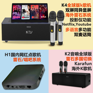�����K����ʯϵ�y�p���p����ͥKTV��푿���ok�c��C���ö๦�ܮa