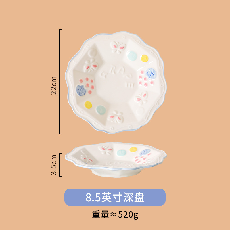 Ins风高颜值陶瓷餐具组合套装高级感家用浮雕立体简约盘碗碟全套|undefined