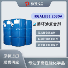 ���I�����͏ͺτ� ��˹��BASF IRGALUBE 2030A �O����ĥ��