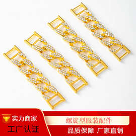 合金批发服饰服装水钻链条腰带拉皮男女鞋鞋扣箱包配饰配件装饰扣