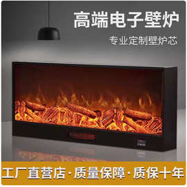 电子壁炉仿真火焰欧式嵌入式客厅装饰柜家用即热取暖器背景墙酒店