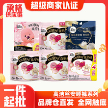 �ߝ��zҹ��ѝ����ѝ��˯ѝ���l��������ҹ���̋���M/L/XL�a������