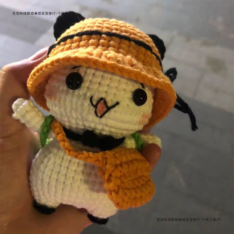 手工编织diy材料包毛线玩偶挂件勾针织娃娃熊猫一二布布创意礼物