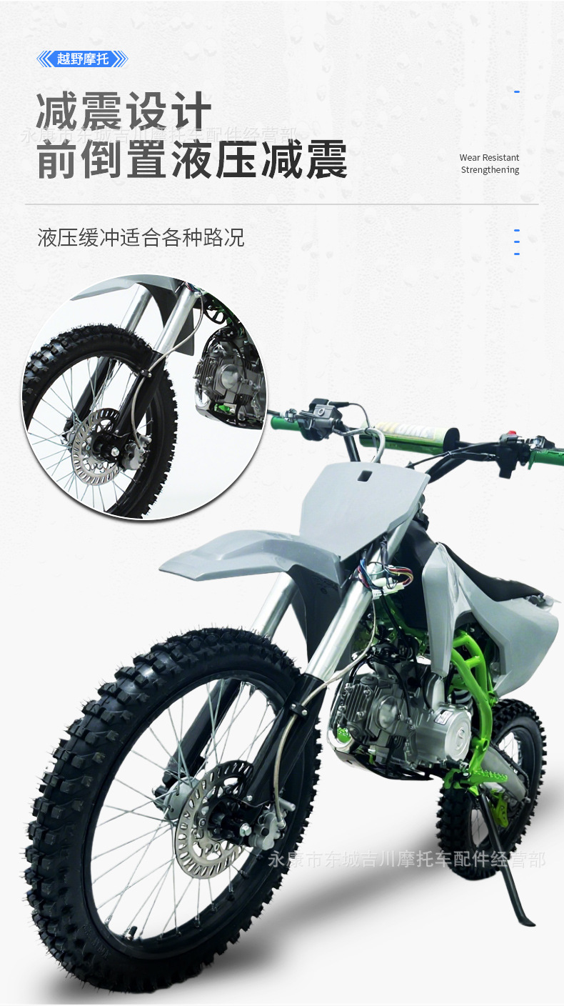 High-Spec Dual-Beam Off-Road Vehicle, Mountain Motorcycle, All-Terrain Off-Road Motorcycle, High-Performance K3 Off-Road Vehicle