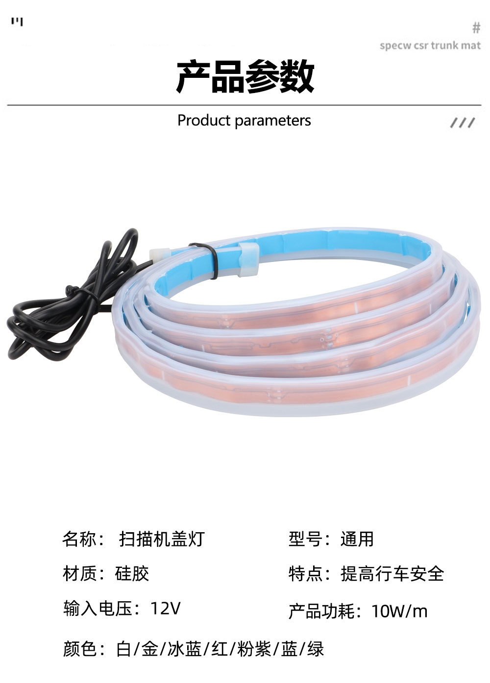 Cross-Border High-Brightness Car Start-Up Scanning Daytime Running Lights Dynamic Led Super Bright Hood Light Strip Front Engine Hood Light Strip