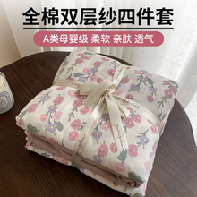 a�ĸ�뼉�p�Ӽ�ȫ���ļ��׼������޼�����2025�¿�ϴ��α���