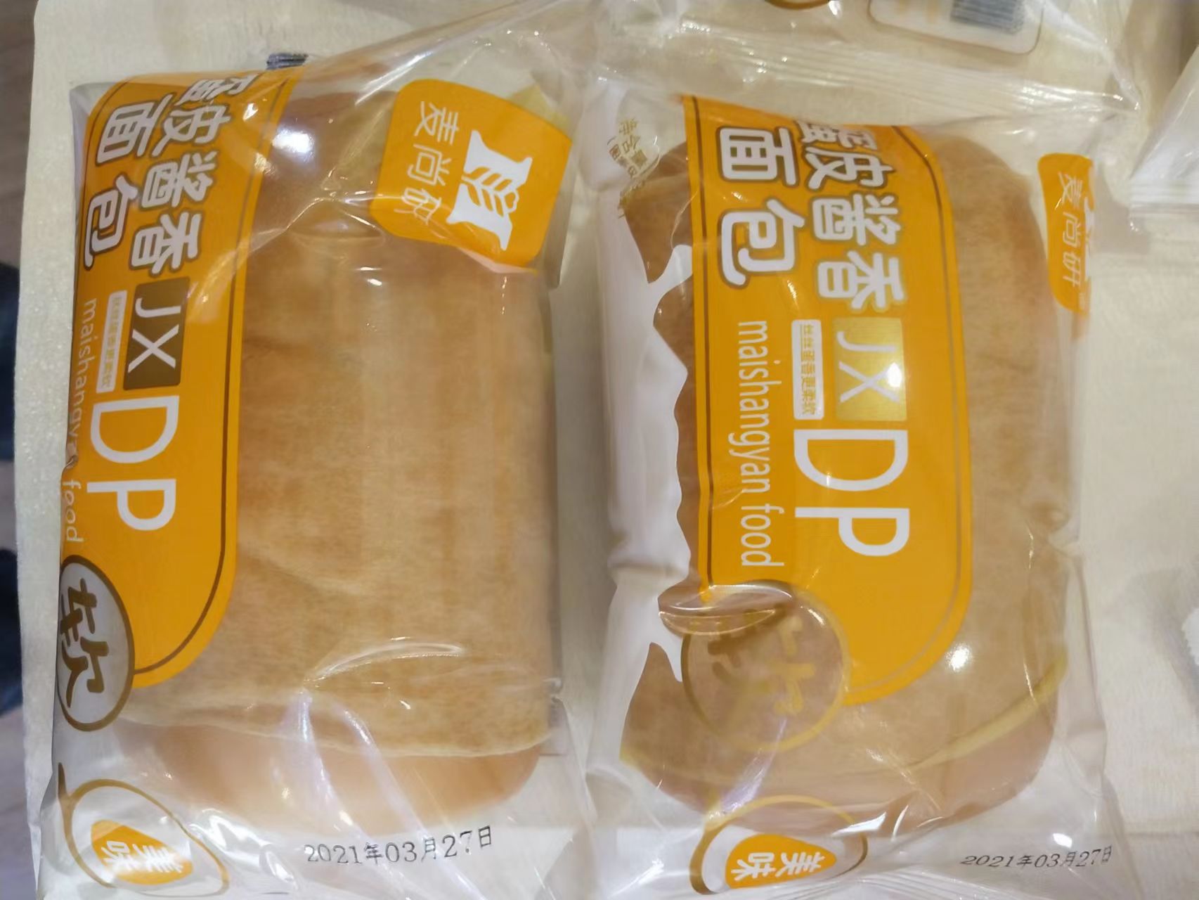 계란 스킨 소스 90g 빵