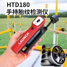 Launch�ֳ�ʽ̥�y�z�y�x�����HTD180�y���ٶȿ��xȡ���������