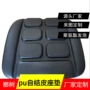 pu医疗自结皮聚氨酯泡绵