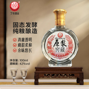 �ƏS�ԠI52�������Ͱ׾ƼZʳ���߶Ȱ׾�100mlԭ�{�׾����l���l