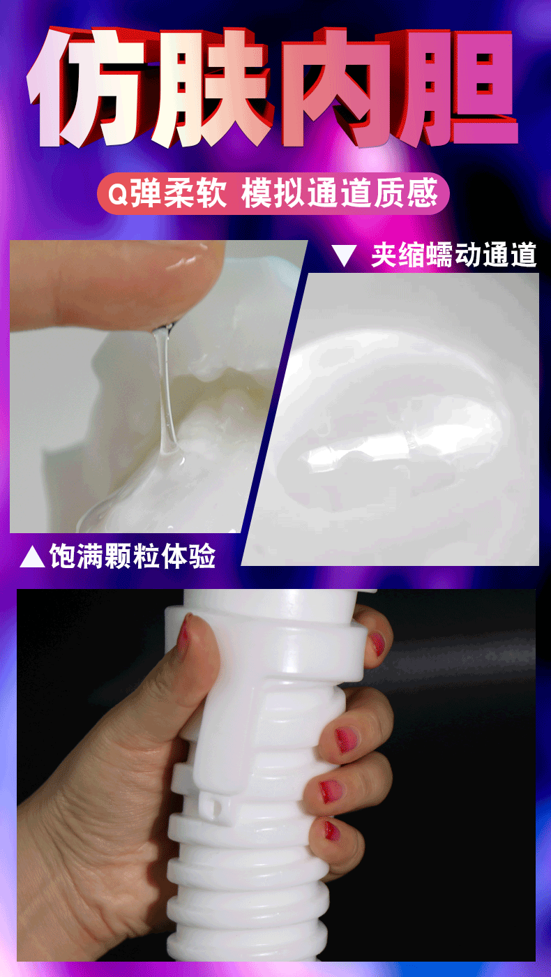 Automatic Telescoping Male Masturbator with Suction Pump, Electric ABS+TPE Device — detail image 20