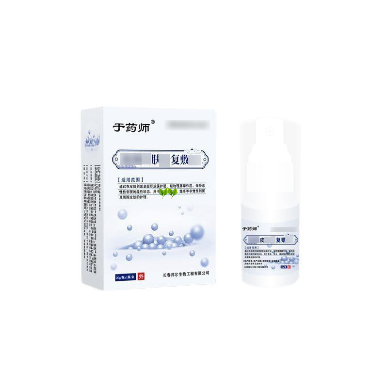 批发胶原蛋白敷料透明质酸贴于激光术后护理胶原蛋白工厂生产现货|undefined