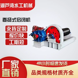 闸阀;污泥处理设备;启闭机