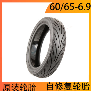 Far Star Self-healing 60/65-6.9 Vacuum Tire Naenbo MAXG2 G65 Jelly Self-healing Explosion-proof Vacuum Tire