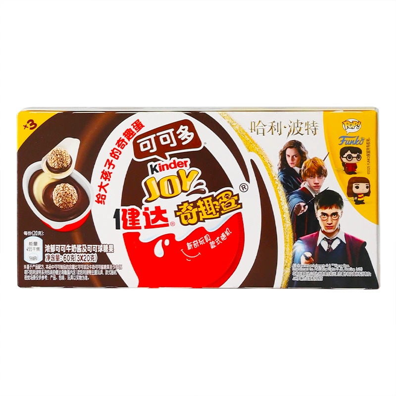 Сюрприз-яйцо (Kinder) в коллаборации с Гарри Поттером, 20 г и 60 г, коллекционная игрушка и снек